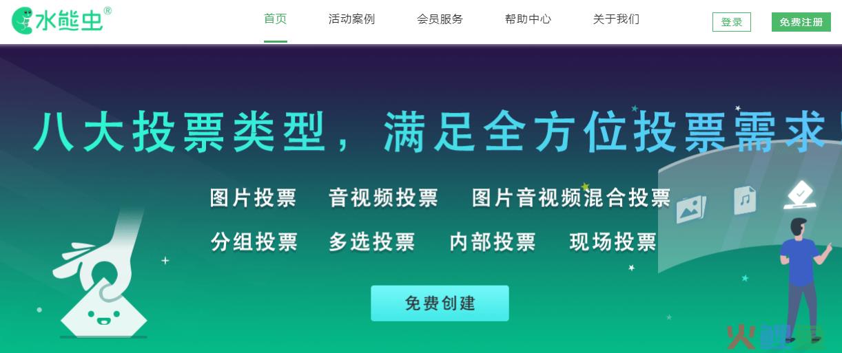 微信公众平台营销管理_微信公众帐号营销平台源码_微信公众平台营销系统