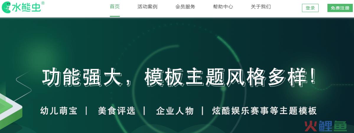 微信公众平台营销管理，微信公众号营销之微信投票该怎么做？