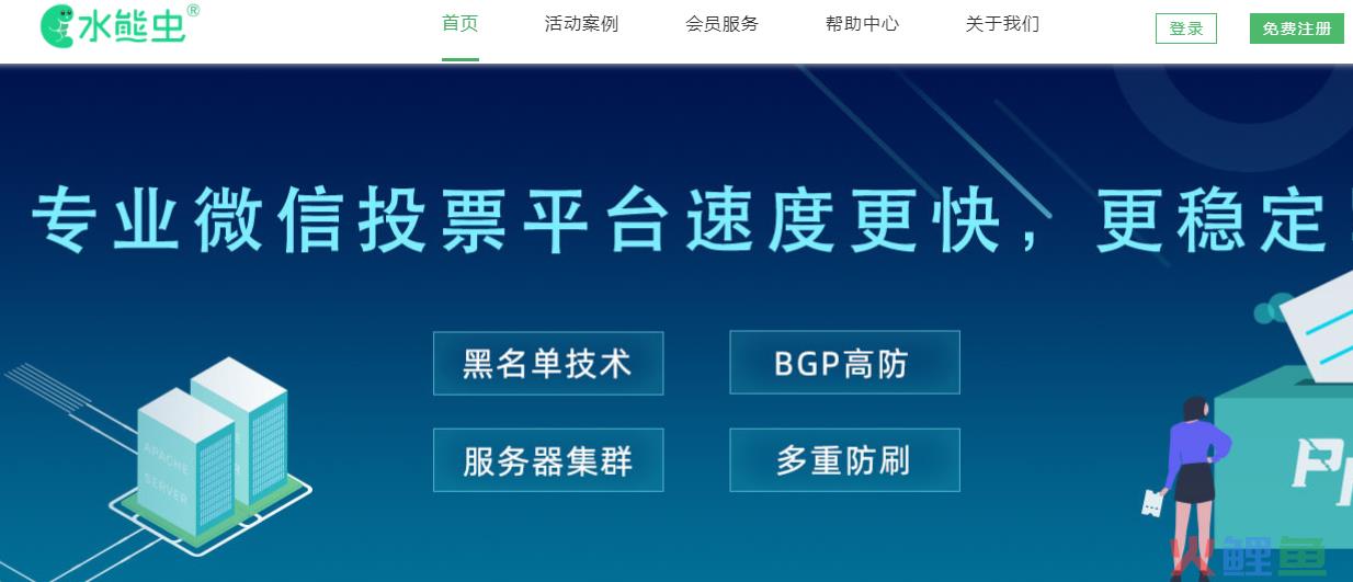 微信公众平台营销系统_微信公众平台营销管理_微信公众帐号营销平台源码