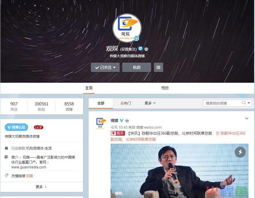新媒体营销与传统营销_新媒体营销产品_新媒体营销营销方式
