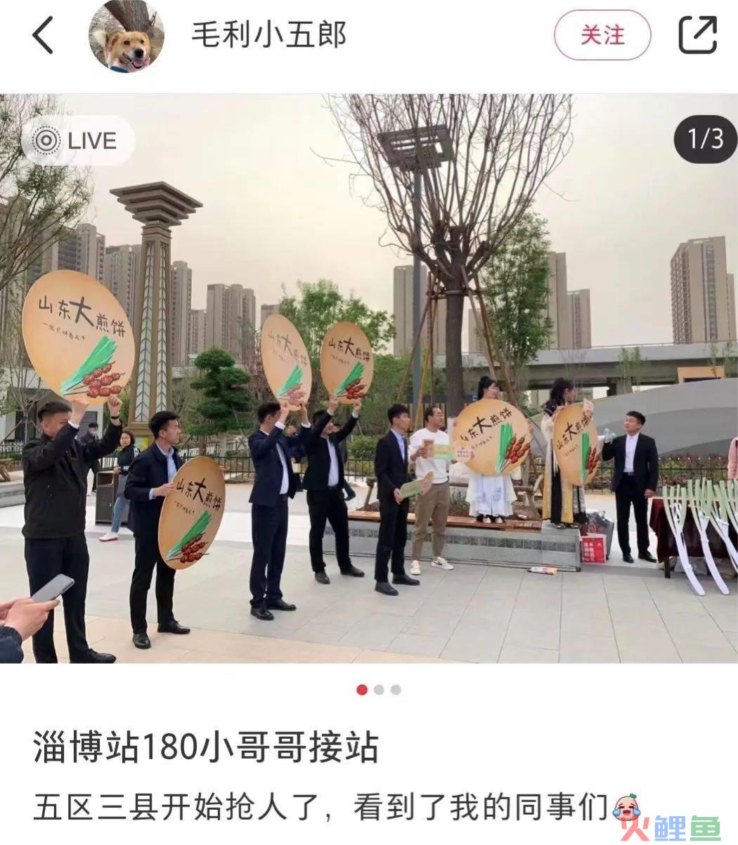 都是烧烤城市，为何淄博“截胡”爆款？