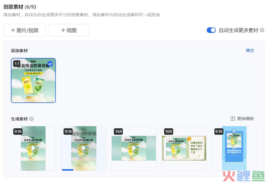 广告多、拿量难、账户乱，甲方小白怎么解决三大难题