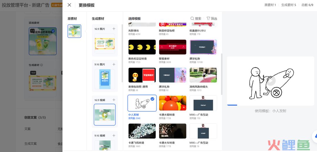 广告多、拿量难、账户乱，甲方小白怎么解决三大难题