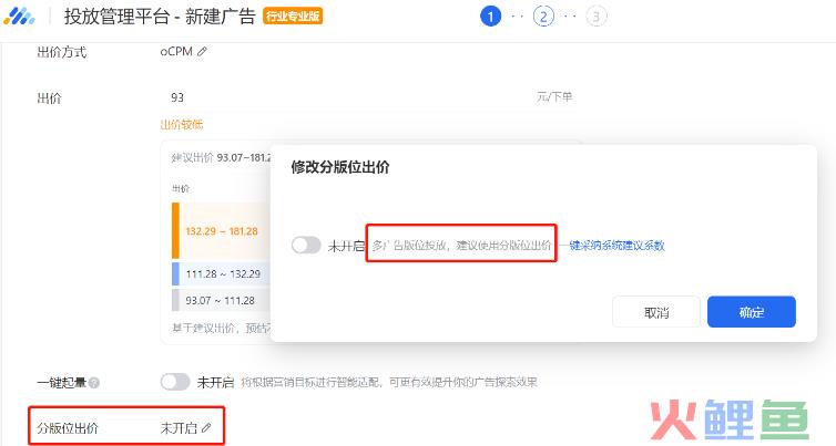 广告多、拿量难、账户乱，甲方小白怎么解决三大难题