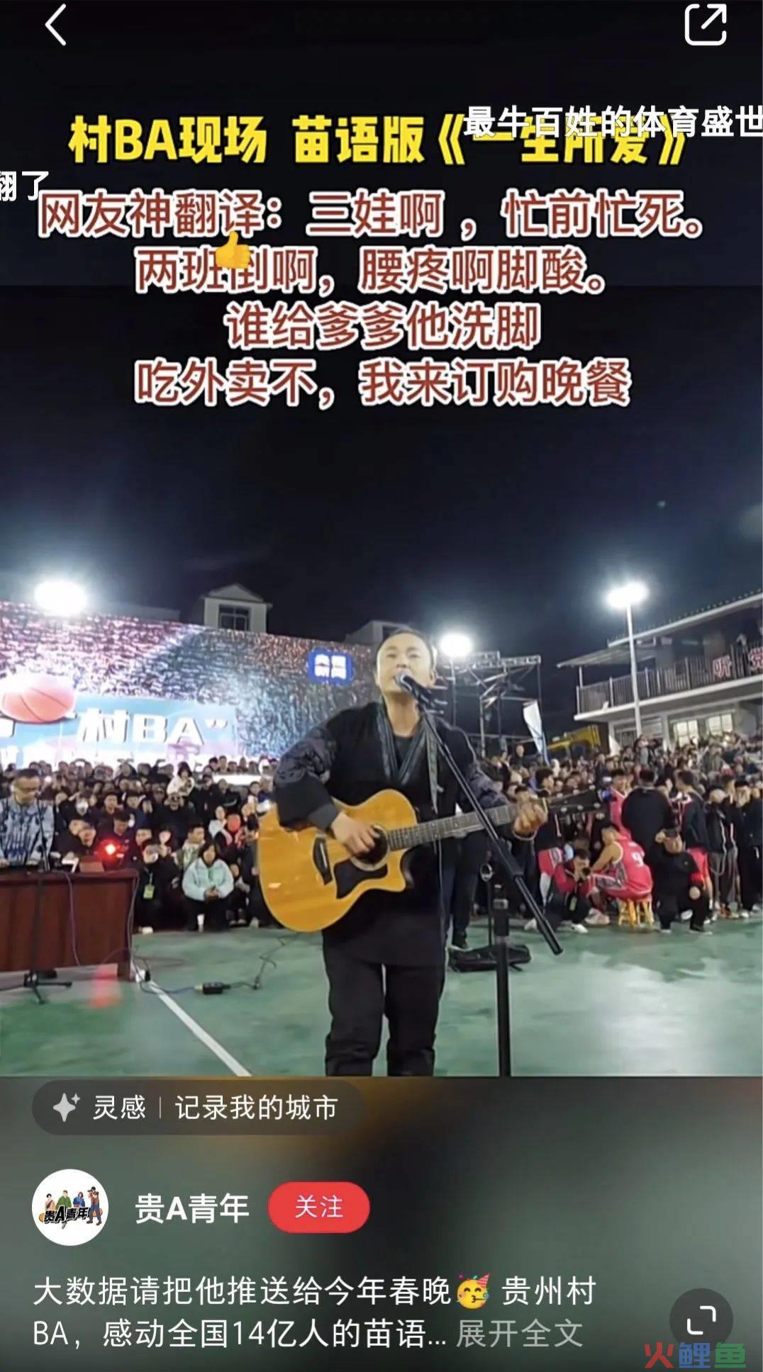 都是烧烤城市，为何淄博“截胡”爆款？