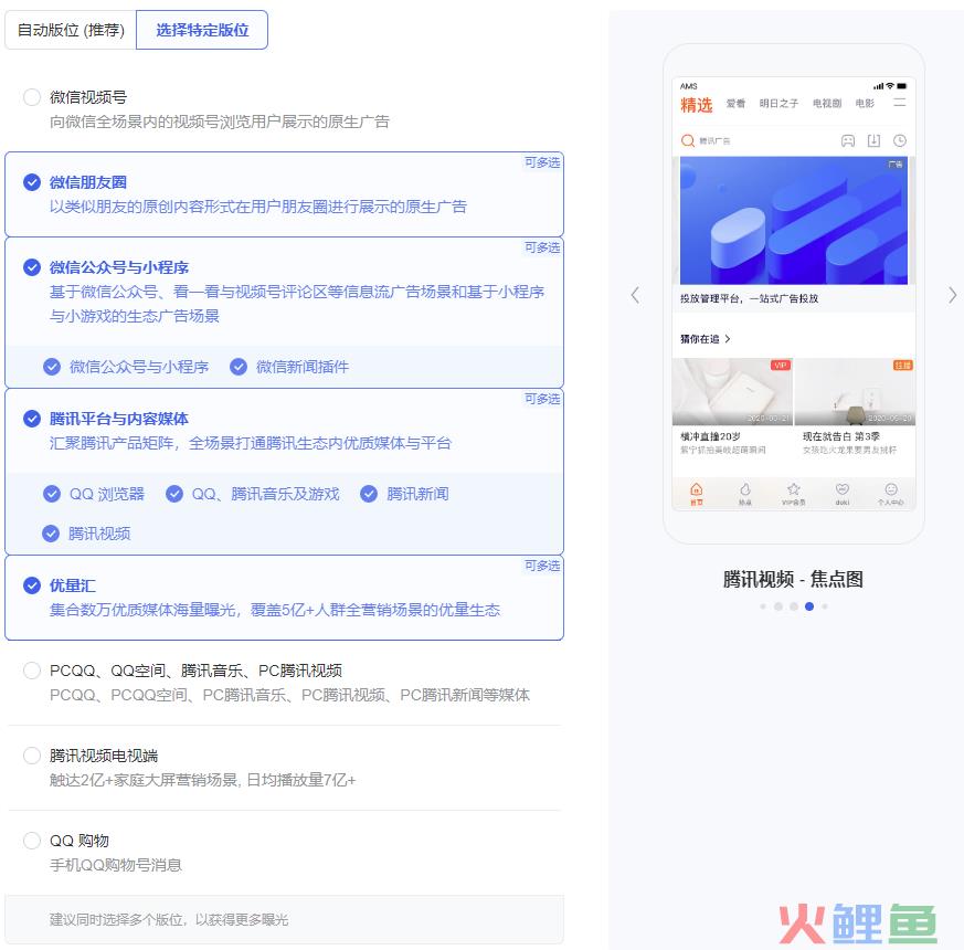 广告多、拿量难、账户乱，甲方小白怎么解决三大难题