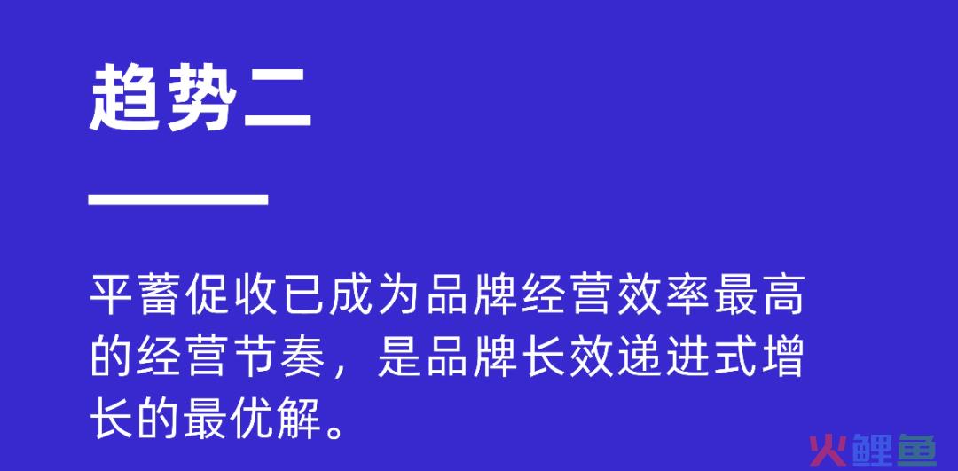2023消费复苏，品牌如何拥抱高速增长？阿里妈妈升级了一套生意经