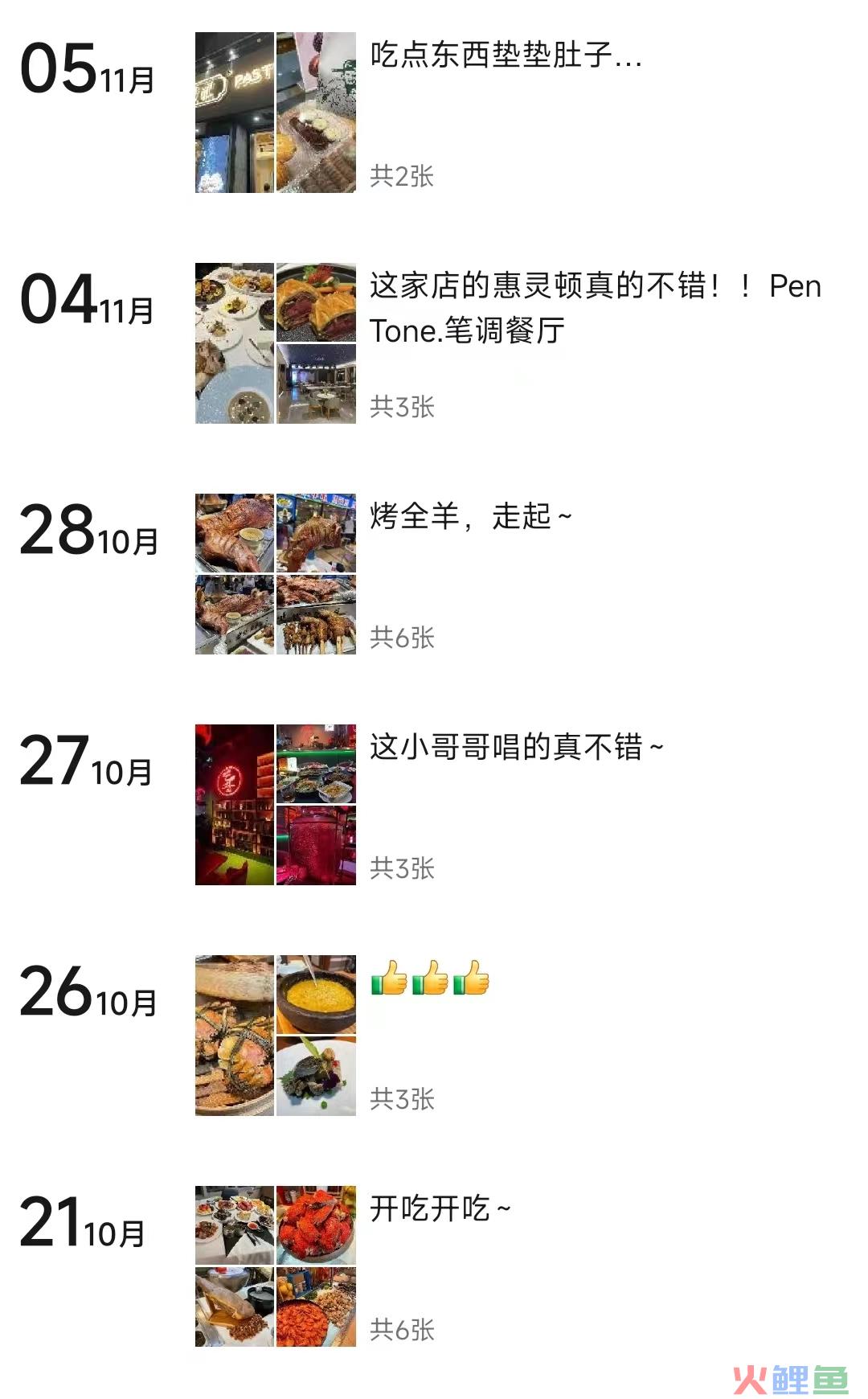 一个抖音探店达人的自白：一个月最多赚10万，红利只有两三年