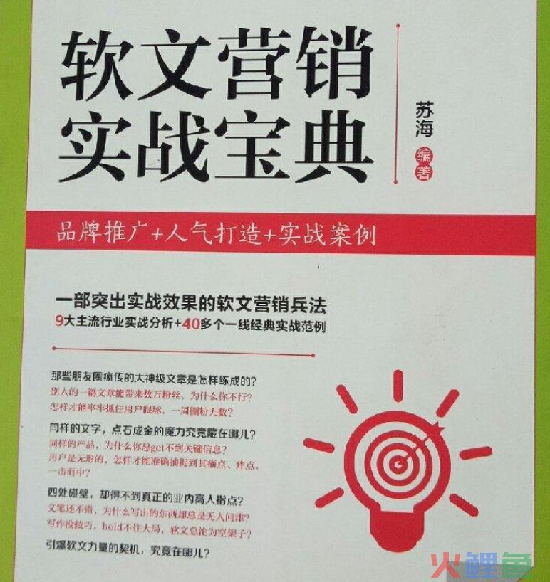 网络效果营销_指尖上的营销 网络时代的营销暗战_万事达卡的营销效果