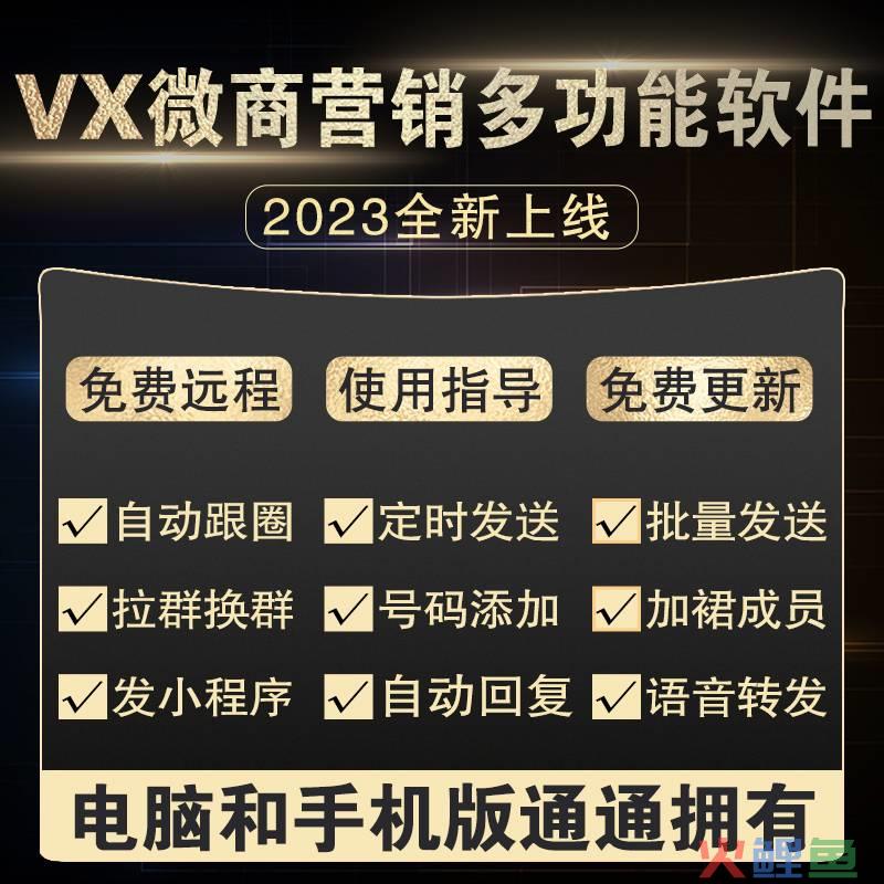 sitelusongsong.com 蜀前微博营销软件是真_蜀前微商神器营销机，微博加粉软件_蜀前微博营销软件是真是假