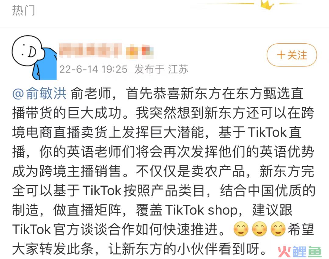 1亿粉丝，“逼”小杨哥出海