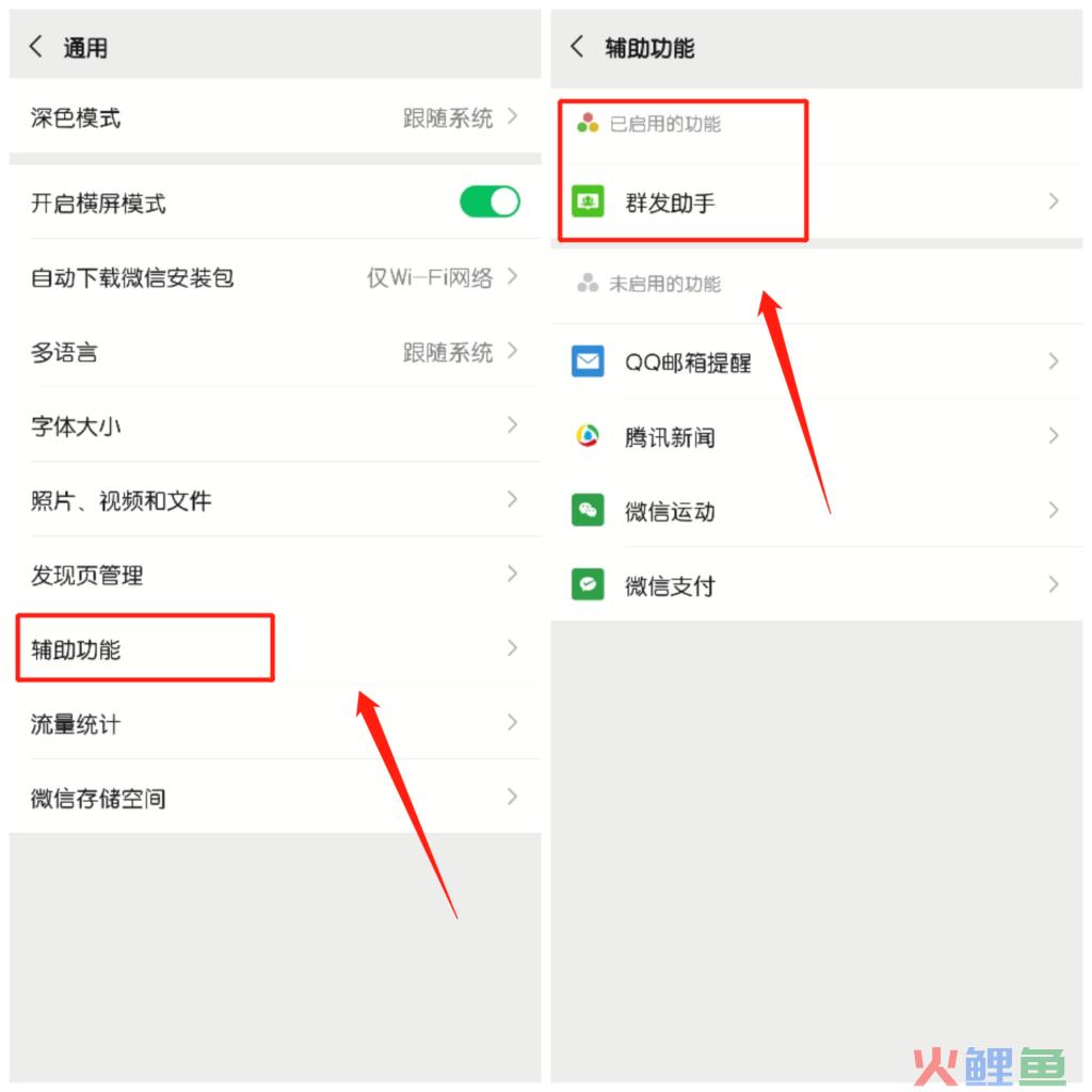 微信营销团队接产品，微信营销可以通过用户分类来进行消息推送吗？