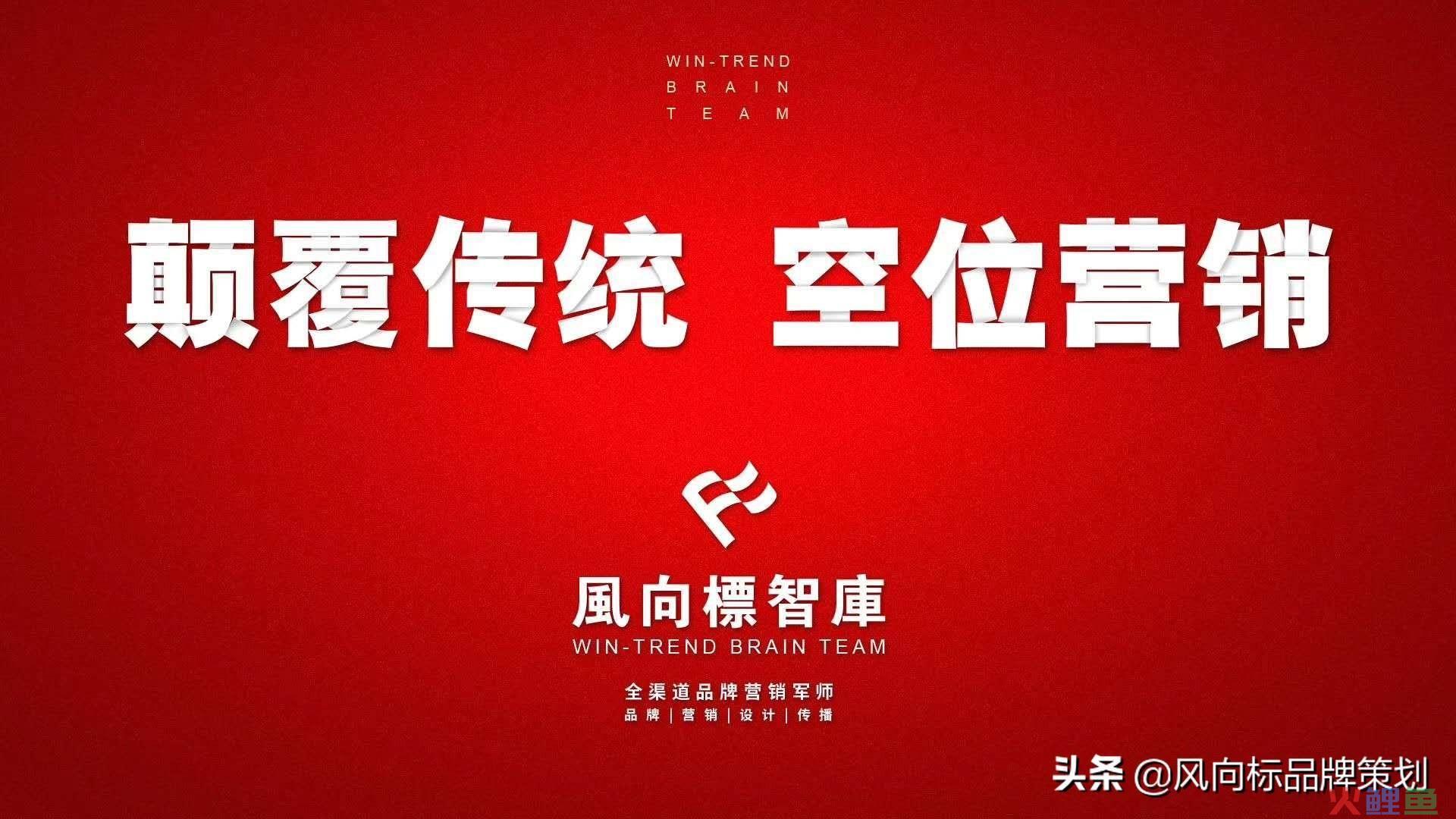 著名品牌策划公司_上海 品牌宣传推广策划的公司_深圳品牌战略规划策划公司