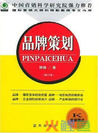 上海 品牌宣传推广策划的公司_著名品牌策划公司_深圳品牌战略规划策划公司