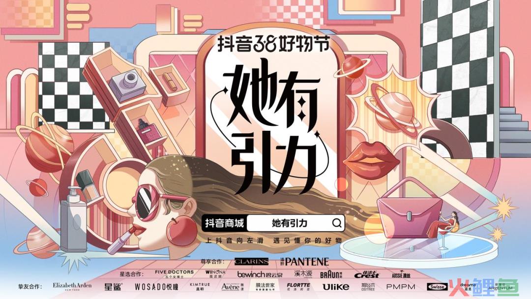回看Q1，谁把握住了“年后最重要的生意增长点”