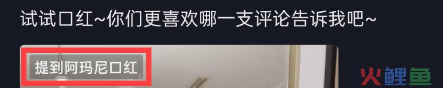 5分钟，学会布局【抖音搜索】获取流量