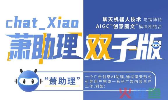 蓝色光标全面停用文案外包，AI开始整顿行业？