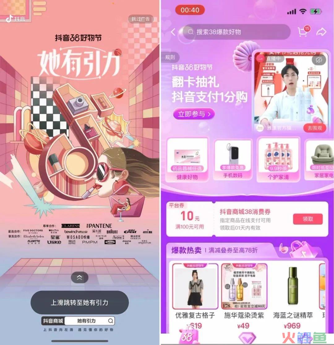 回看Q1，谁把握住了“年后最重要的生意增长点”