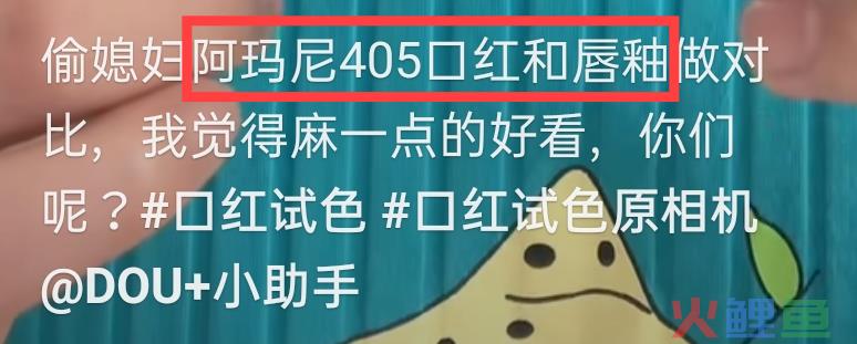 5分钟，学会布局【抖音搜索】获取流量