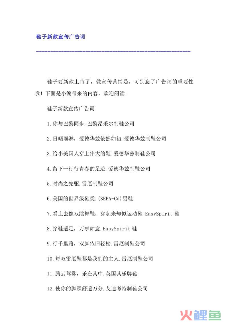 数据加内容 营销，内容营销必看——企业网站怎么做SEO优化文章最有效？