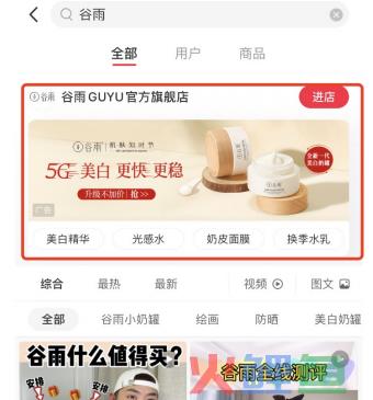 如何制定付费流量的投放指标？提高小红书投放效率的3大付费工具及应用场景！