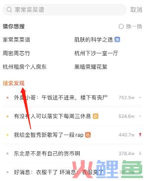 如何制定付费流量的投放指标？提高小红书投放效率的3大付费工具及应用场景！