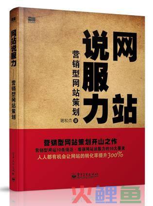 转化率网络营销策划有限公司_门店策划推广营销公司_苏州营销贸易策划公司