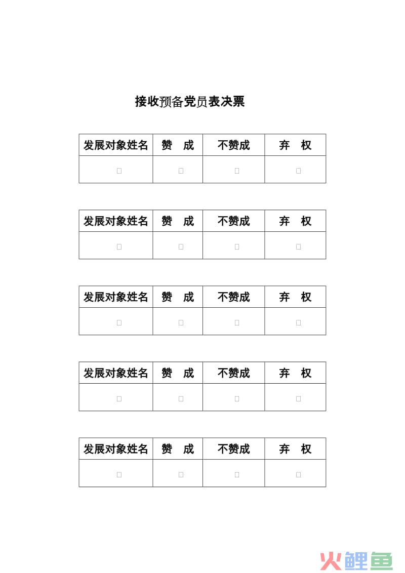 免费微信互动营销游戏_微信互动营销平台_微我网138wo微信互动营销平台系统