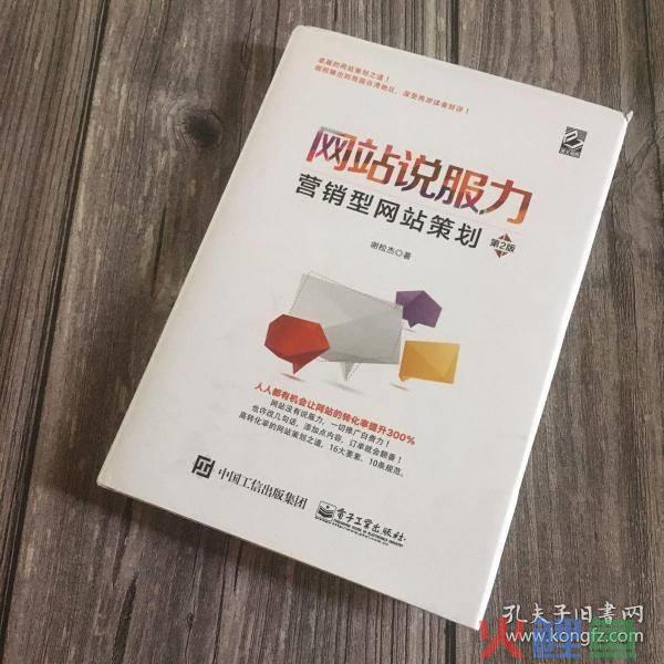 门店策划推广营销公司_转化率网络营销策划有限公司_苏州营销贸易策划公司