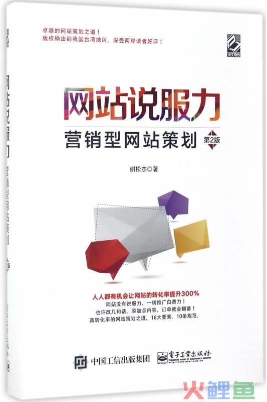 转化率网络营销策划有限公司_苏州营销贸易策划公司_门店策划推广营销公司