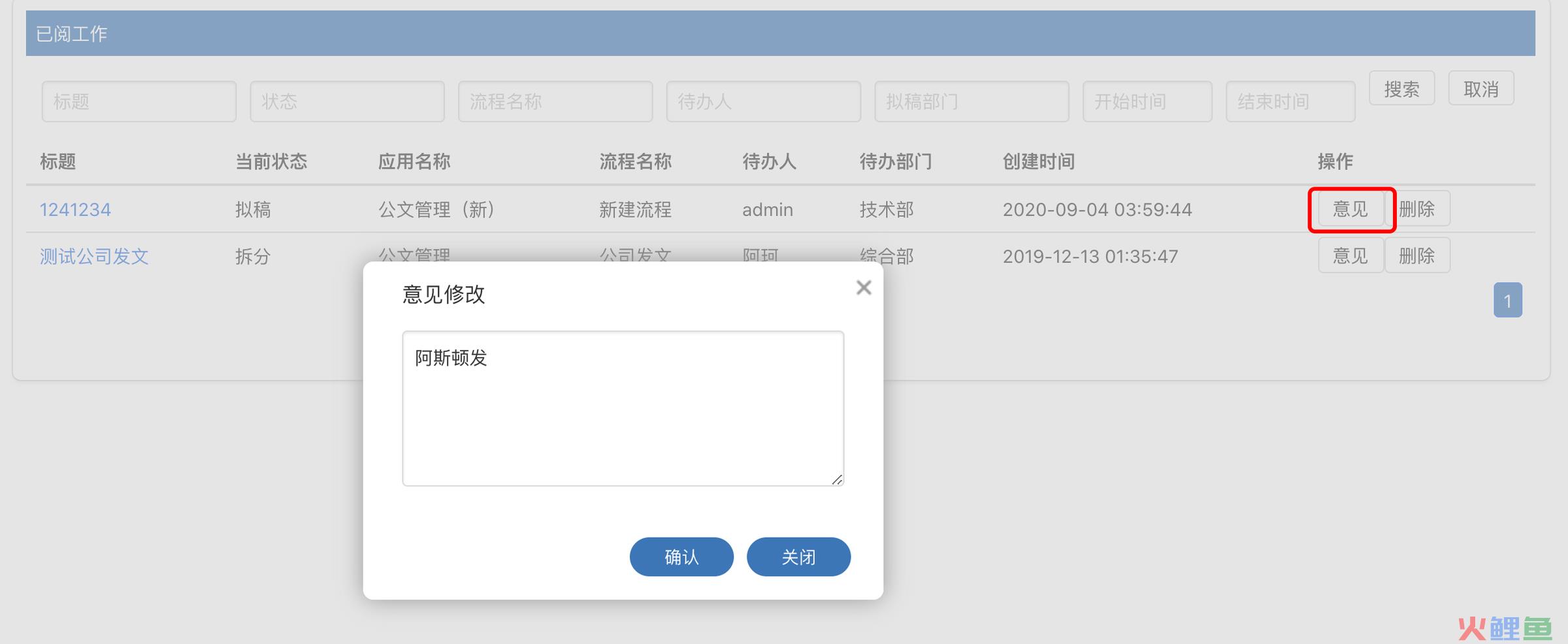 php优秀的crm开源系统_今客crm系统全开源版_开源的crm系统