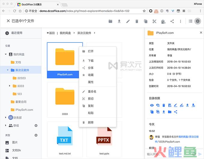 开源的crm系统_今客crm系统全开源版_php优秀的crm开源系统