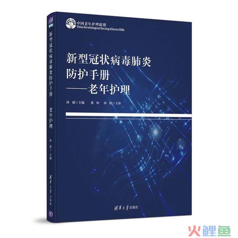 电力企业现场标准化作业指导书应用手册_沈周俞企业微营销：移动互联时代，这么营销就对了_现代电力企业营销手册