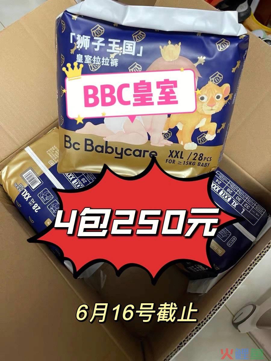 纸尿裤品牌策划，天气越来越热，你家娃该换纸尿裤啦