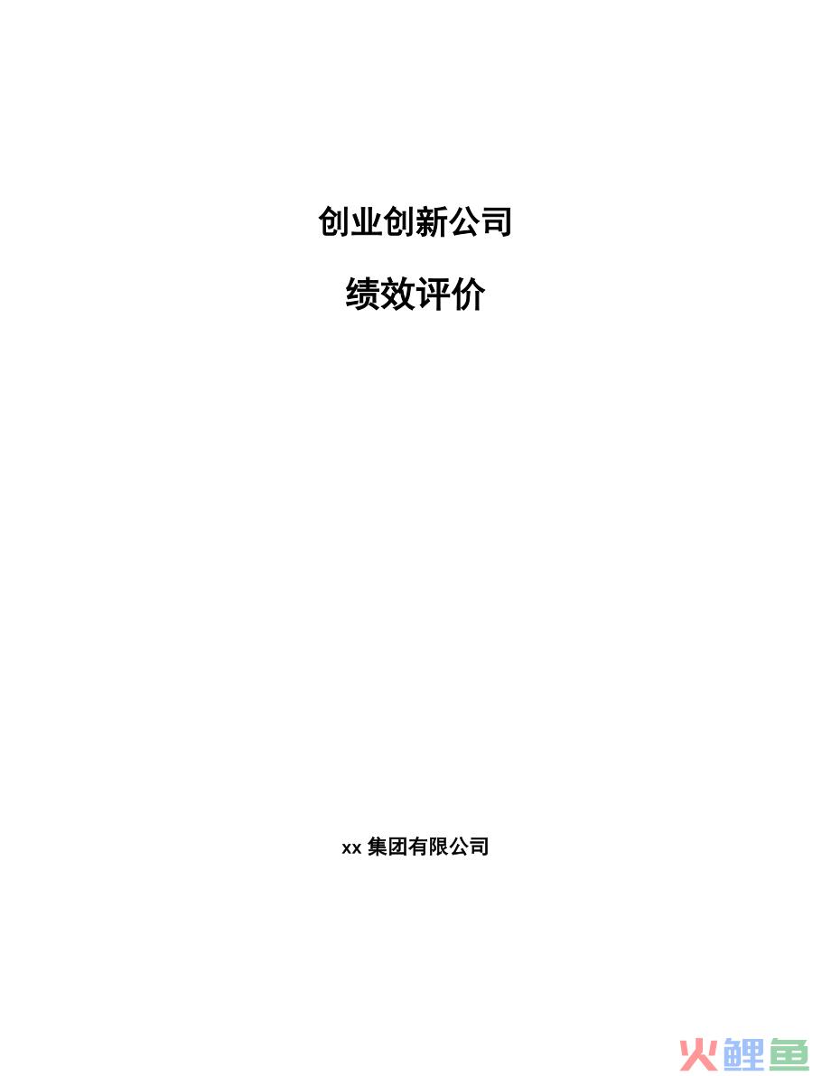 企业营销创新，企业经营答疑支招篇：发展中企业如何营销绿色创新？