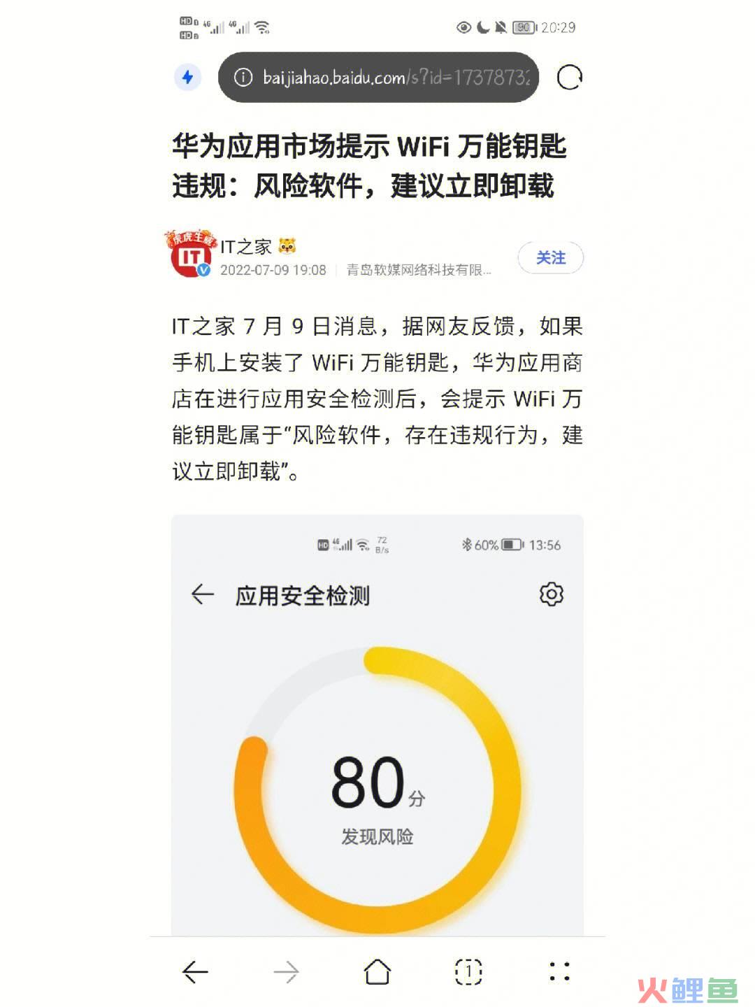 万能破解邀请码软件软件_万能群发助收破解_万能营销软件 7400 破解版(万能群发器)