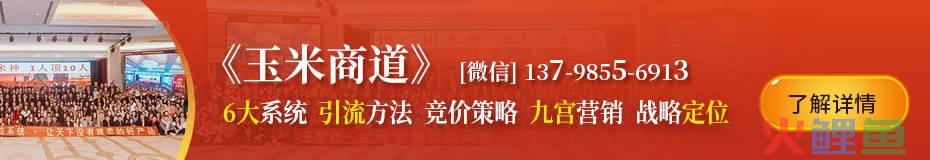 差异市场营销的例子，什么是差异化营销，差异化营销案例有哪些？【玉米社】