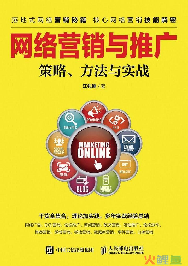 网络广告作用_牛中牛营销软件广告替换器_网络广告在企业营销中的作用