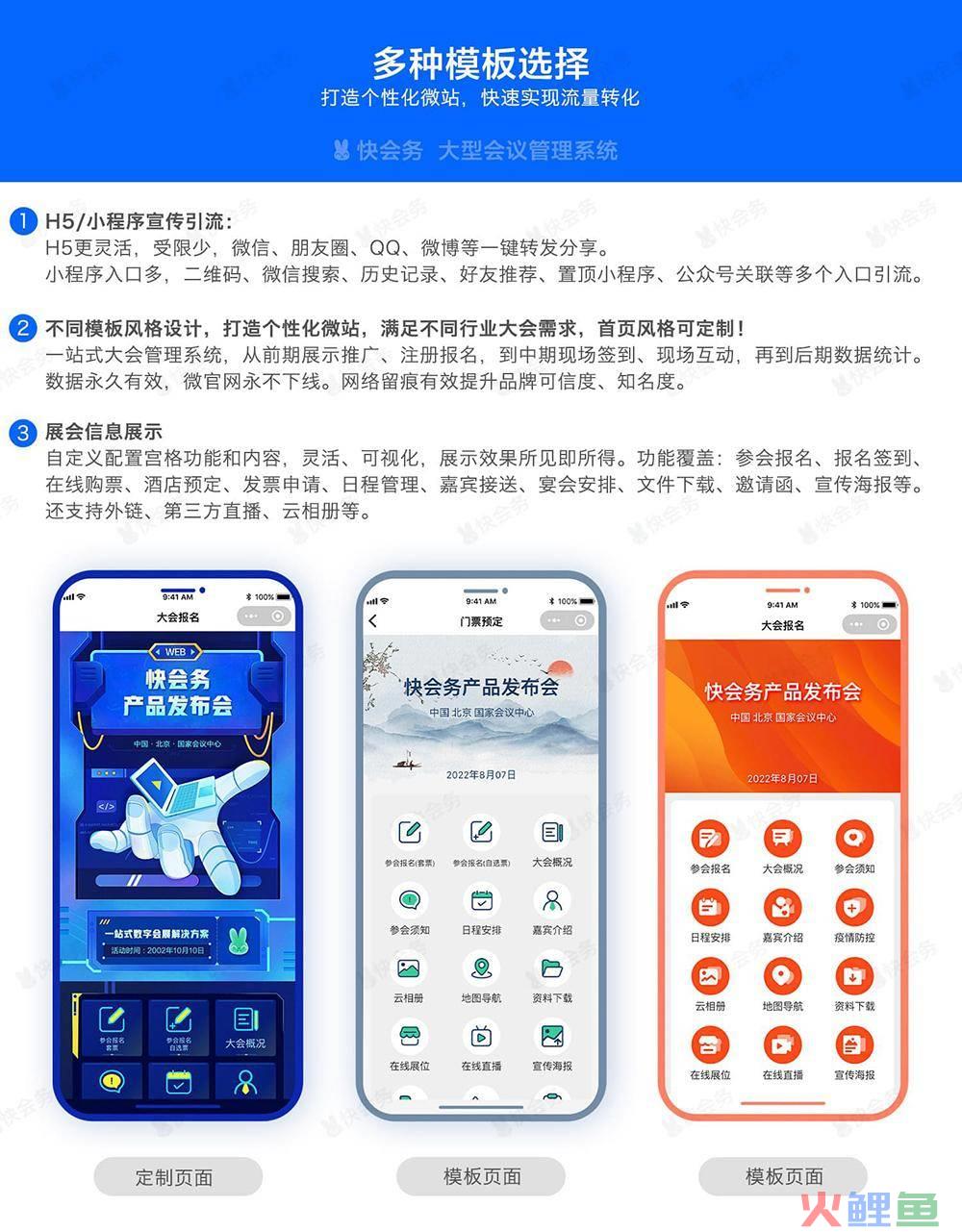 专业互动营销微信二维码签到_微博微信互动营销_互动营销微信二维码签到服务