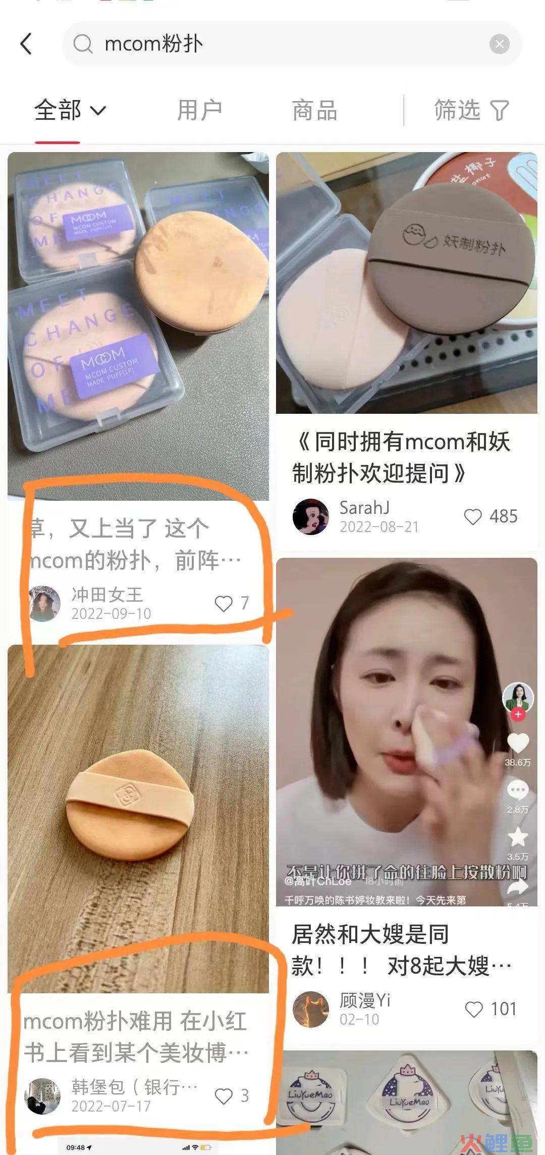 盘点3个近2年起盘的新锐品牌，聊聊品牌跨过0-1后，想要持续增长的几大注意点！