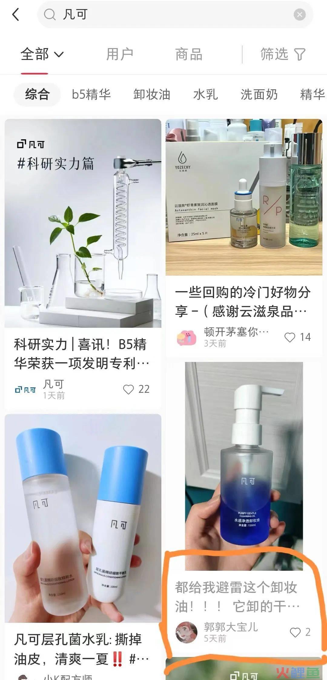 盘点3个近2年起盘的新锐品牌，聊聊品牌跨过0-1后，想要持续增长的几大注意点！