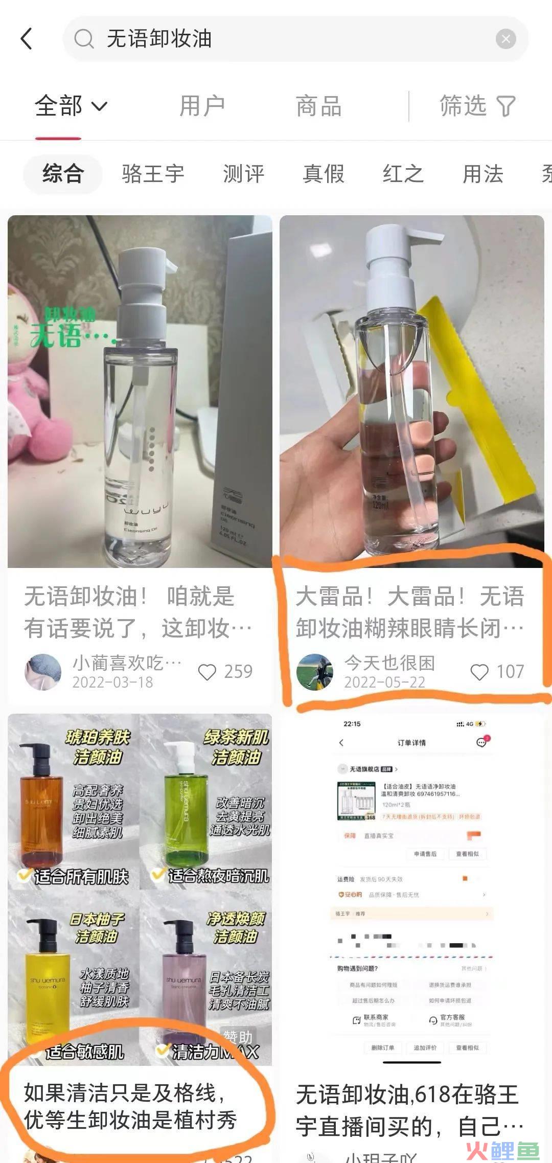 盘点3个近2年起盘的新锐品牌，聊聊品牌跨过0-1后，想要持续增长的几大注意点！