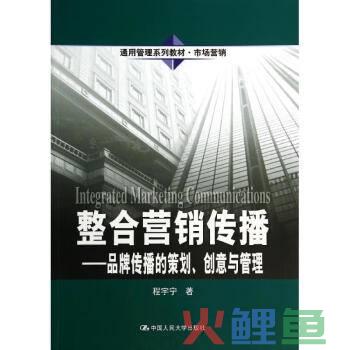 成都网络营销品牌策划_网络水军或网络推手的现象,实际上是一种营销_口碑营销和网络口碑营销