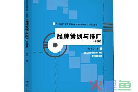 网络水军或网络推手的现象,实际上是一种营销_成都网络营销品牌策划_口碑营销和网络口碑营销