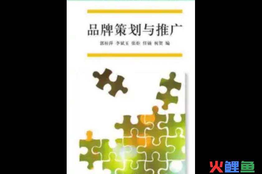 成都网络营销品牌策划_网络水军或网络推手的现象,实际上是一种营销_口碑营销和网络口碑营销