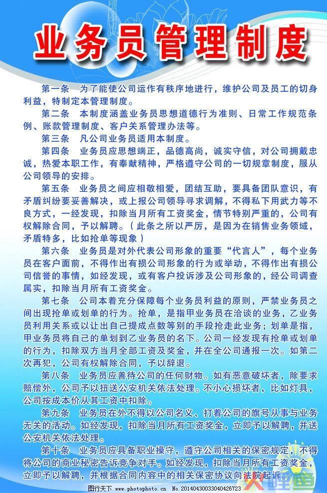 活动准备和活动流程_福田市场一期市场图_市场活动流程图