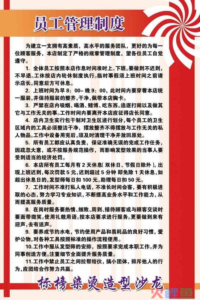 活动准备和活动流程_市场活动流程图_福田市场一期市场图