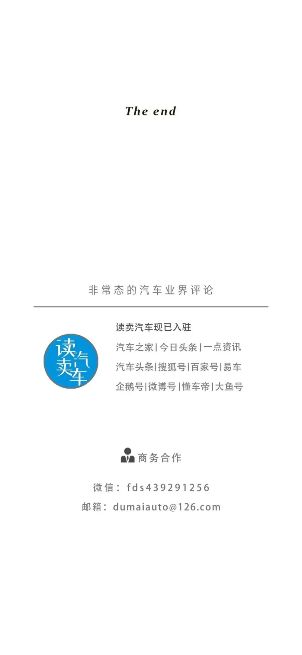 日用品市场是完全竞争市场吗_国际市场营销的竞争战略_支付宝竞争合作战略