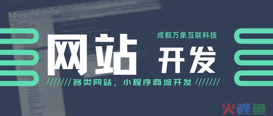 营销型网站与传统网站_济南企业营销型网站建设价格_济南营销型网站建设