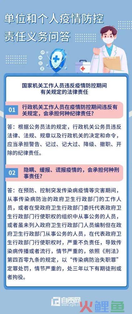 行政事业单位内部控制精细化管理全案_非行政管理活动_太原市城乡管理行政执法局